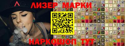 spice Апрелевка
