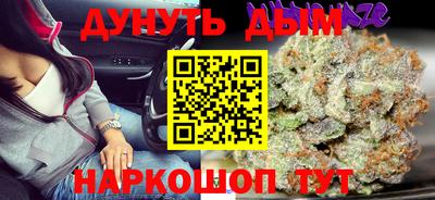 2c-b Аргун