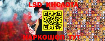 альфа пвп VHQ Апшеронск