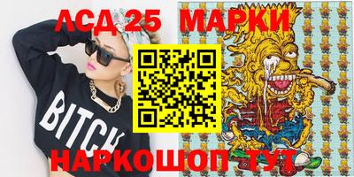 2c-b Аргун