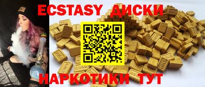 альфа пвп VHQ Апшеронск