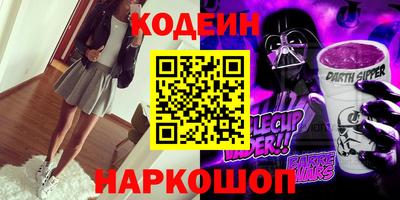 альфа пвп VHQ Апшеронск