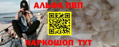 apvp Апрелевка