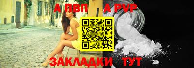 apvp Апрелевка