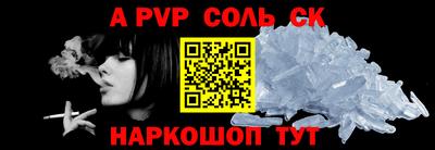 2c-b Аргун