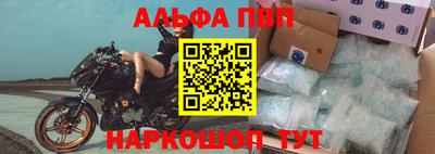 spice Апрелевка
