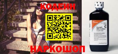 spice Апрелевка