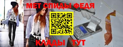 альфа пвп VHQ Апшеронск