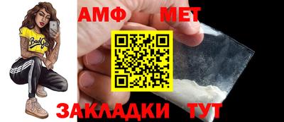 альфа пвп VHQ Апшеронск