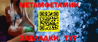 spice Апрелевка