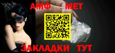 альфа пвп VHQ Апшеронск