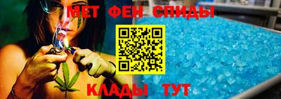 альфа пвп VHQ Апшеронск