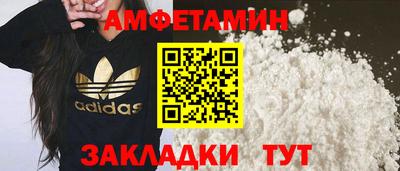 альфа пвп VHQ Апшеронск