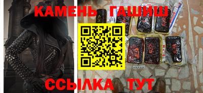 альфа пвп VHQ Апшеронск