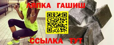 альфа пвп VHQ Апшеронск