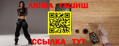 альфа пвп VHQ Апшеронск