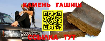 альфа пвп VHQ Апшеронск