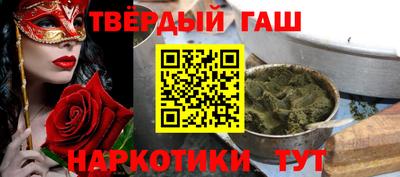2c-b Аргун
