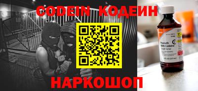 альфа пвп VHQ Апшеронск