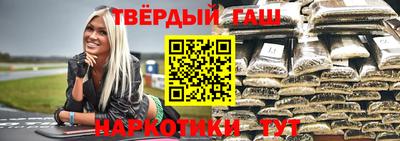 альфа пвп VHQ Апшеронск
