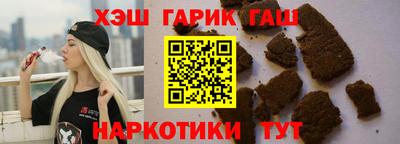 альфа пвп VHQ Апшеронск