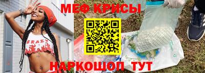 альфа пвп VHQ Апшеронск