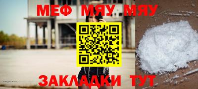 2c-b Аргун
