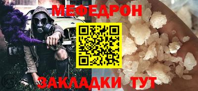 альфа пвп VHQ Апшеронск