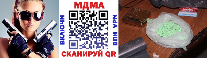 МДМА crystal  hydra ONION  Белгород  дарнет шоп 