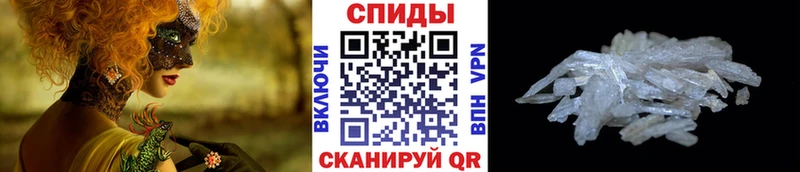 Метамфетамин Methamphetamine  omg зеркало  Белгород 