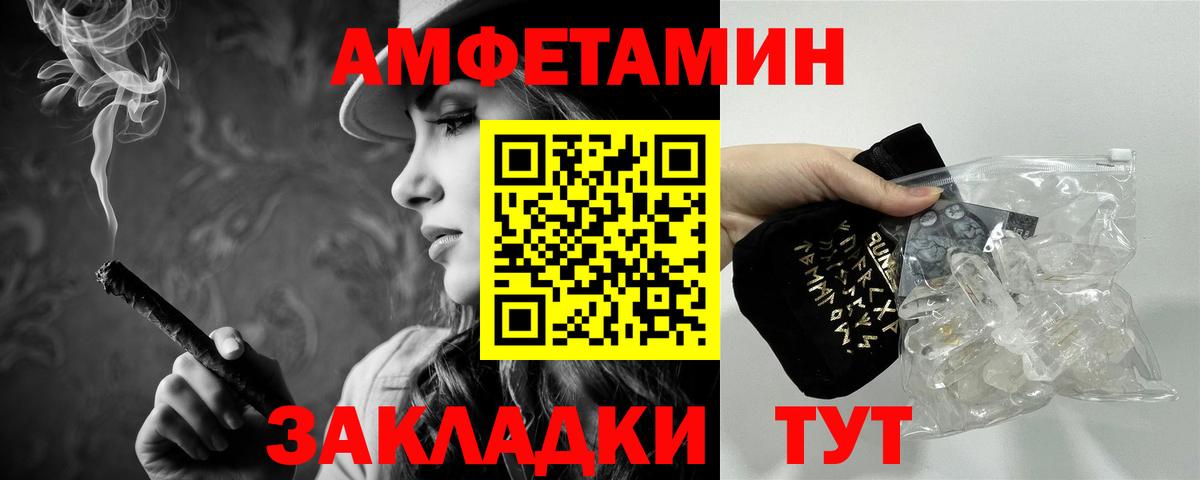 Метамфетамин Methamphetamine  Вход с VPN  Белгород 