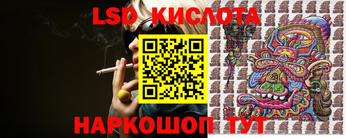 Марки 25I-NBOMe 1500мкг  Наркотические марки  магазин продажи наркотиков  Белгород 