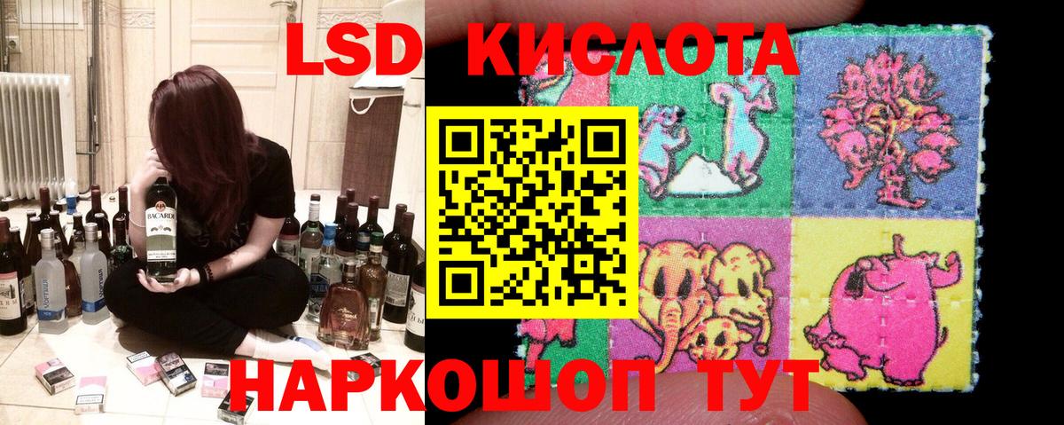 Наркотические марки 1500мкг Белгород