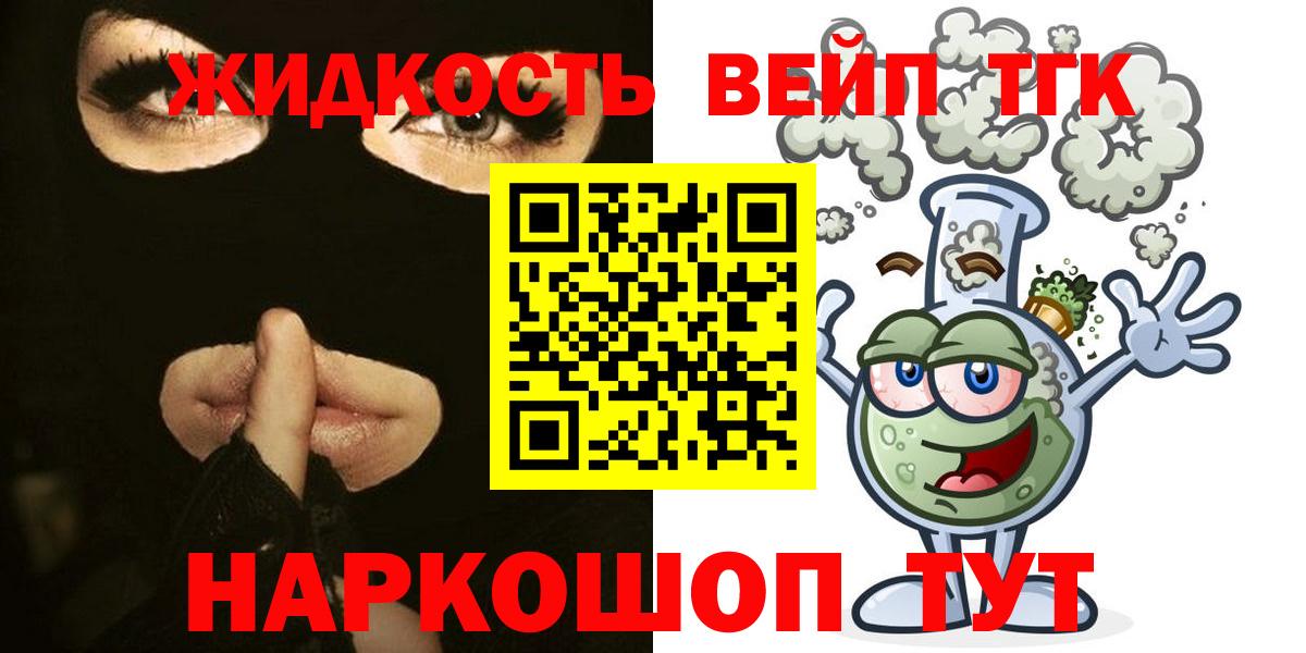 Дистиллят ТГК концентрат Белгород