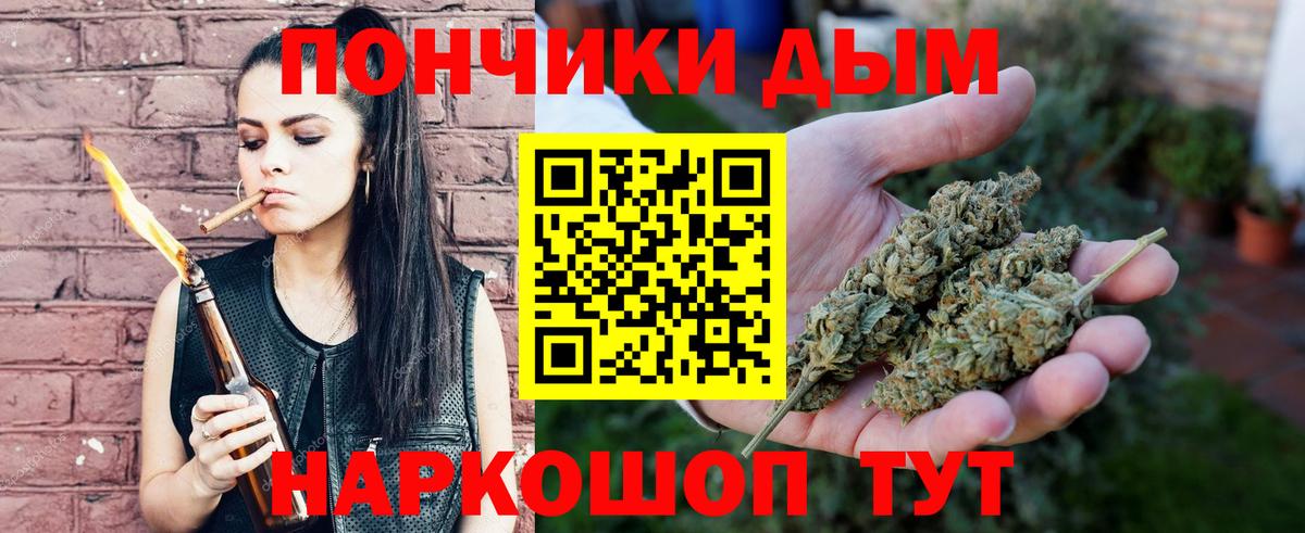 Шишки марихуана SATIVA & INDICA  Вход с VPN  Бошки марихуана MAZAR  Белгород 