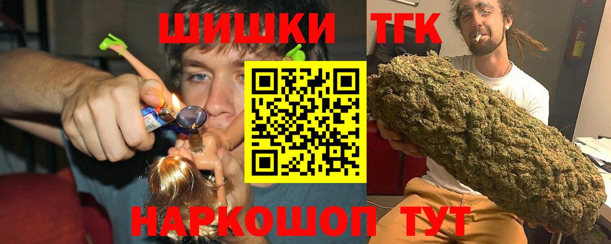 Канабис гибрид  Белгород  Каннабис SATIVA & INDICA  Бошки Шишки ГИДРОПОН  Бошки марихуана Ganja 