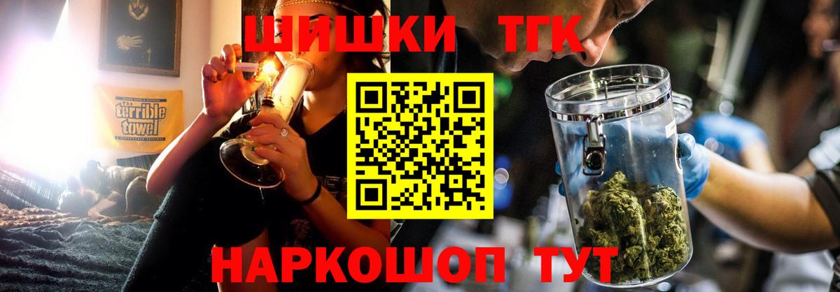 Белгород  МЕТ  Меф   Марихуана  Меф МЯУ МЯУ   ГАШИШ  ГАШИШ  Cocaine 